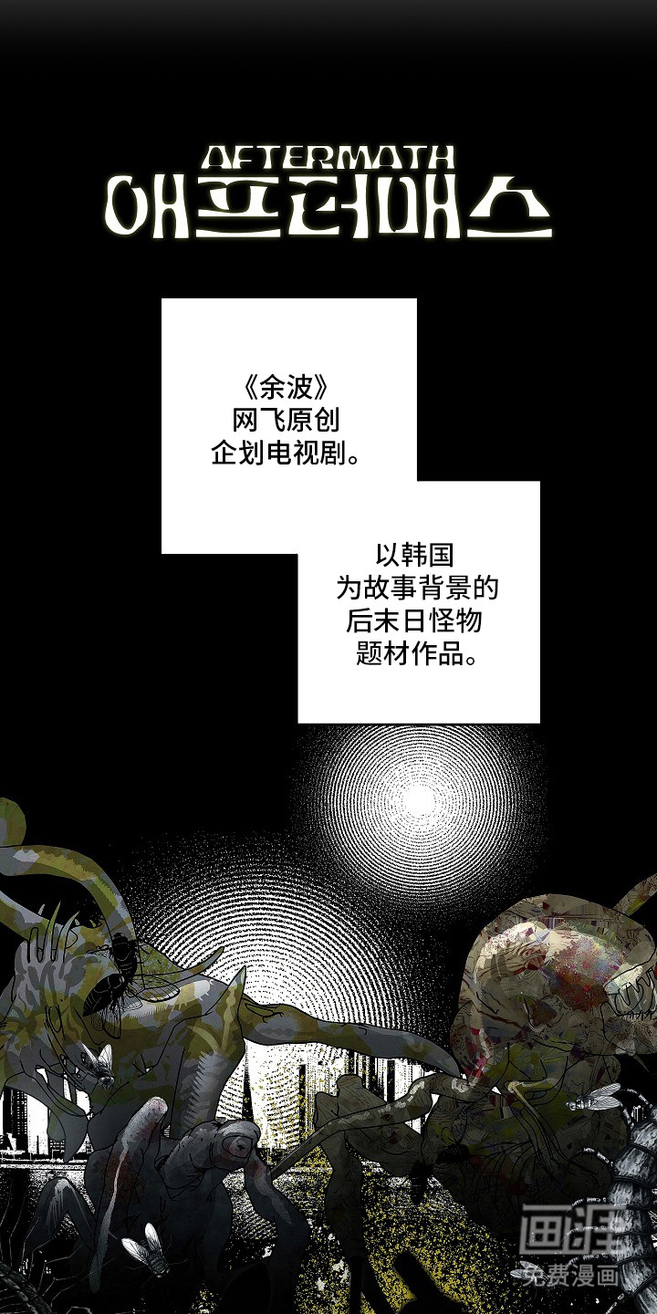 第1话5