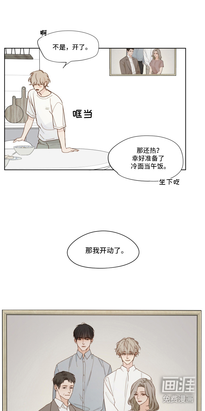 第1话19