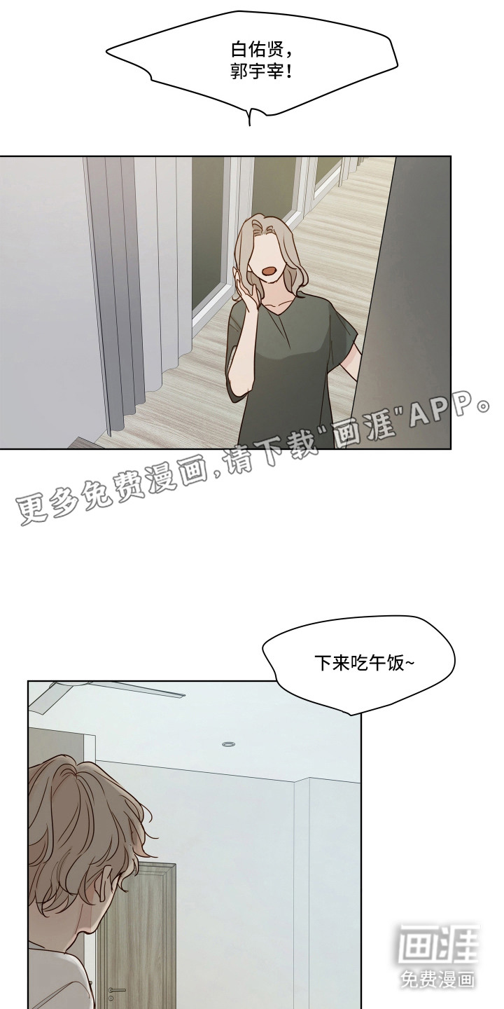 第1话10