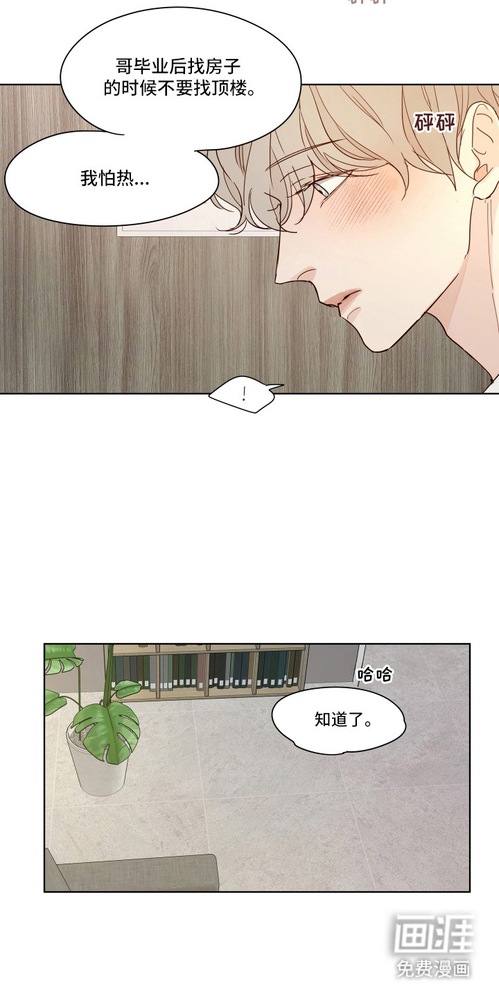 第1话6