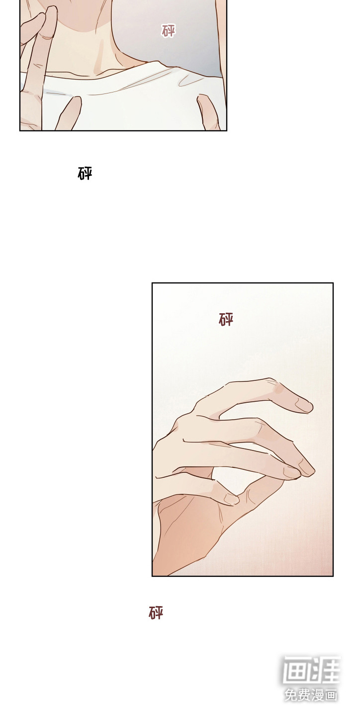 第1话9