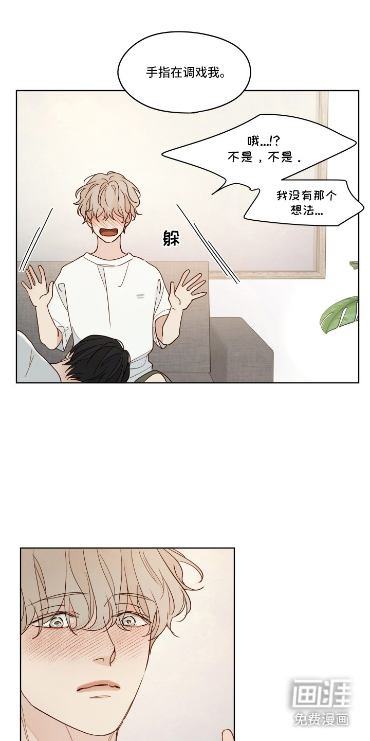 第1话8