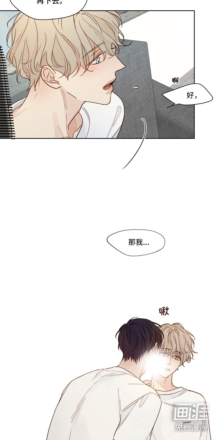 第1话12