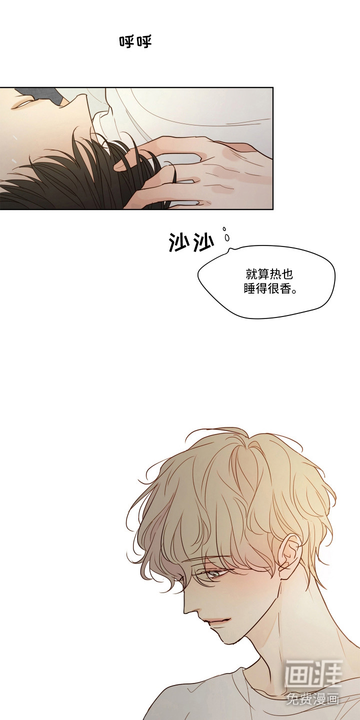 第1话3