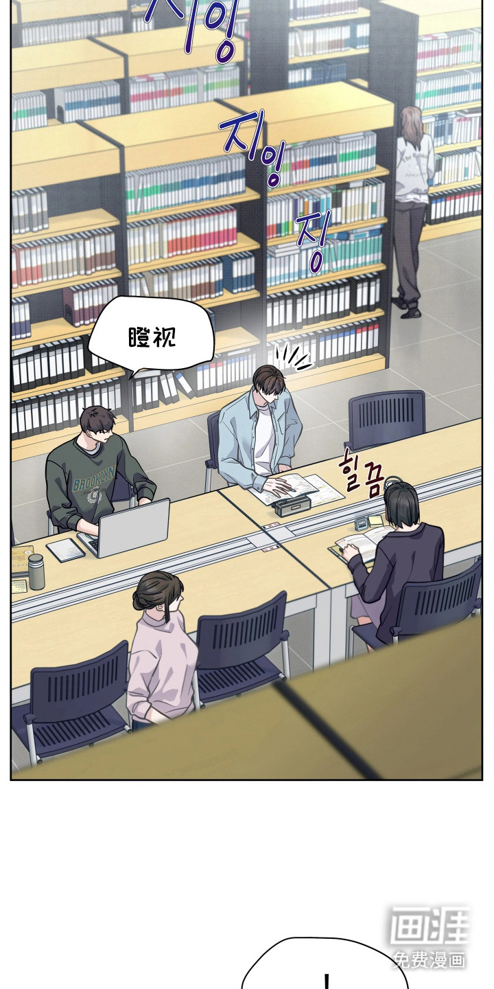 第3话 第2页