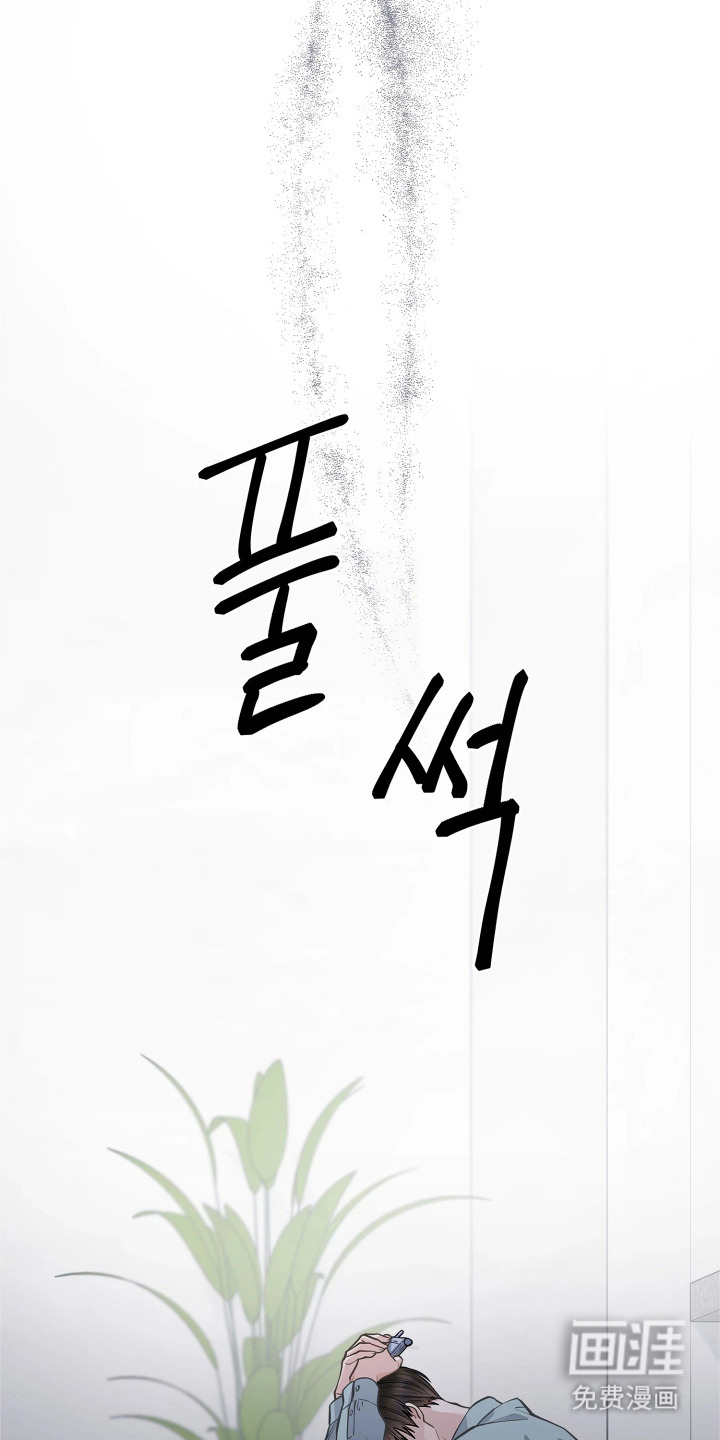 第3话 第16页