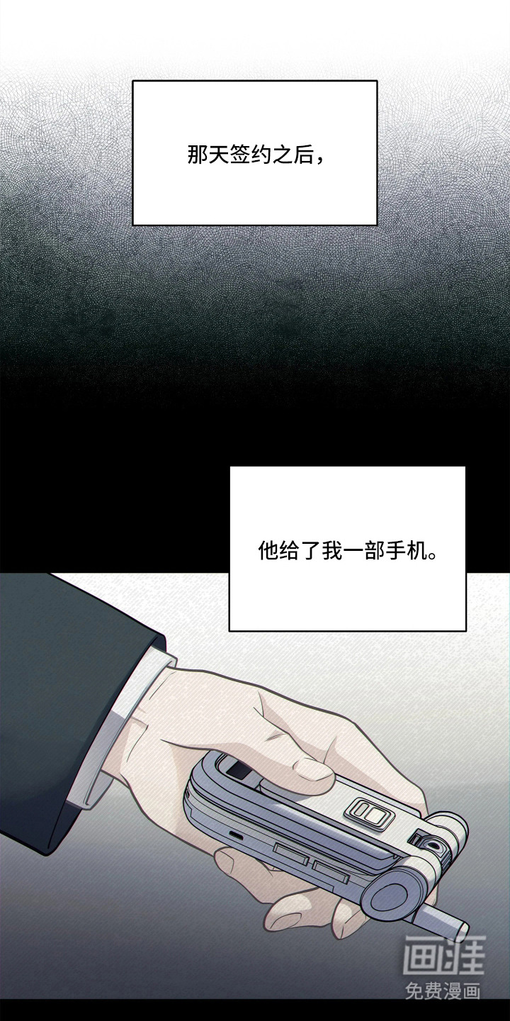 第3话 第6页