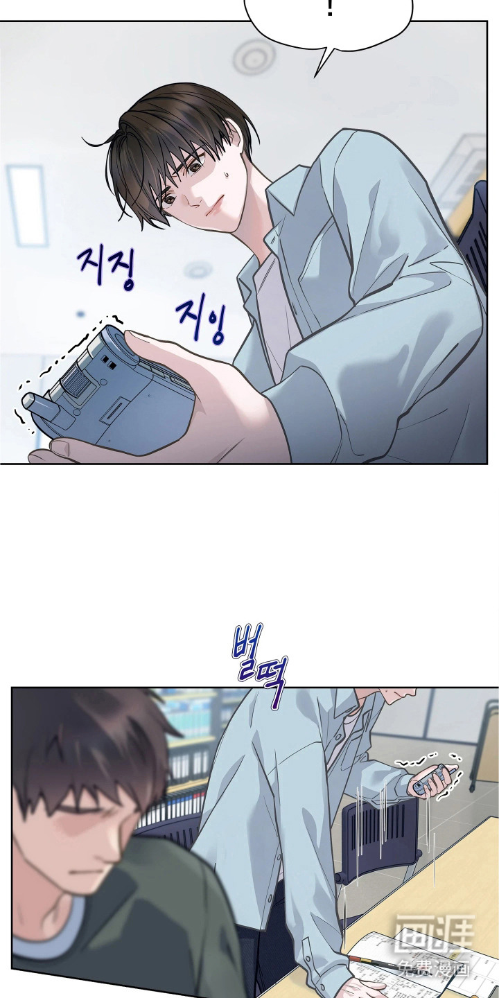 第3话 第3页