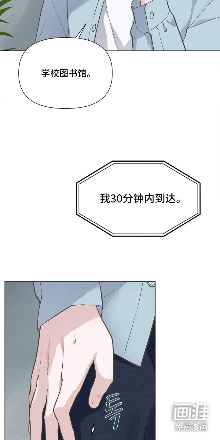 第3话 第12页