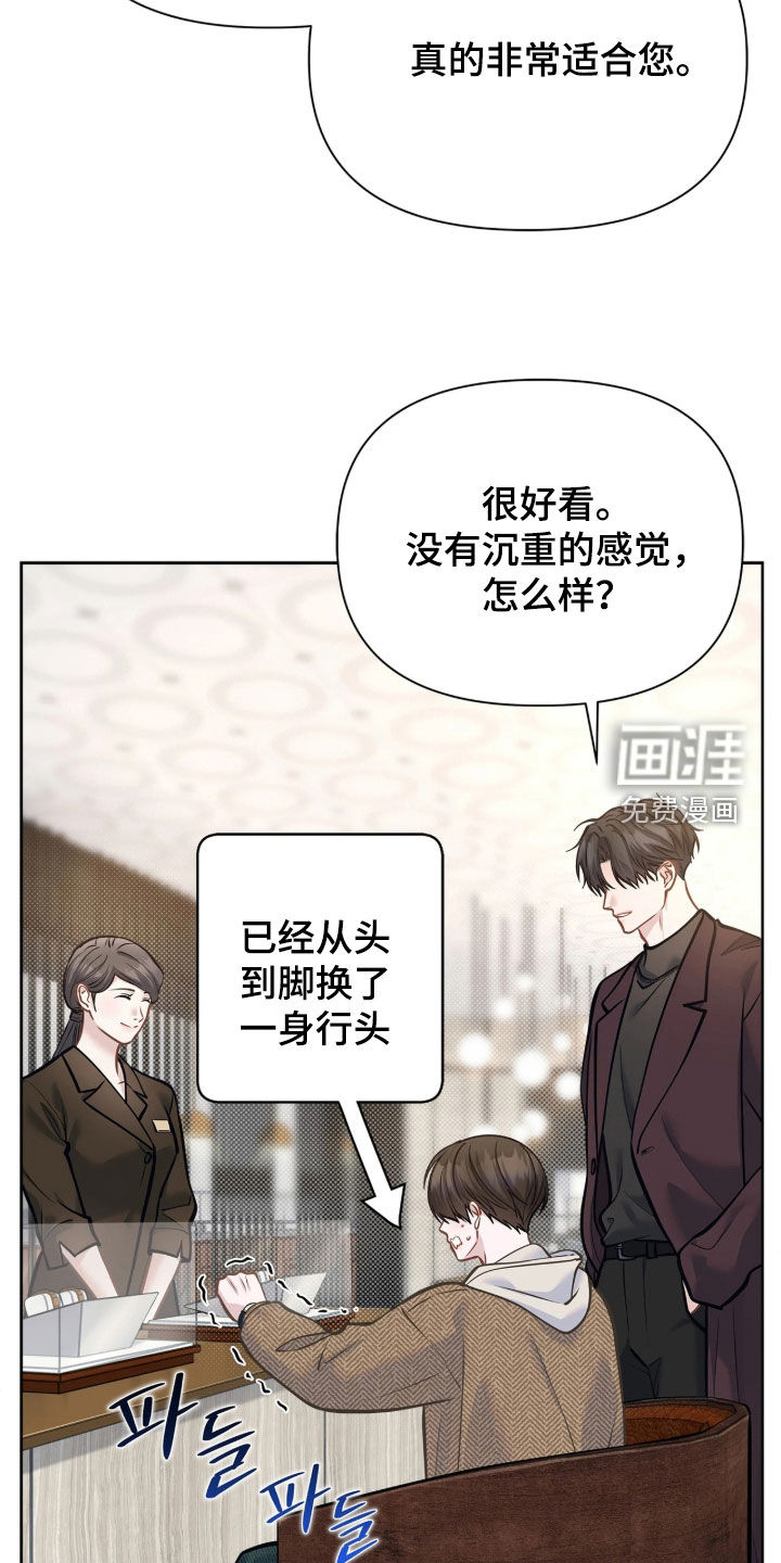 第47话 第32页