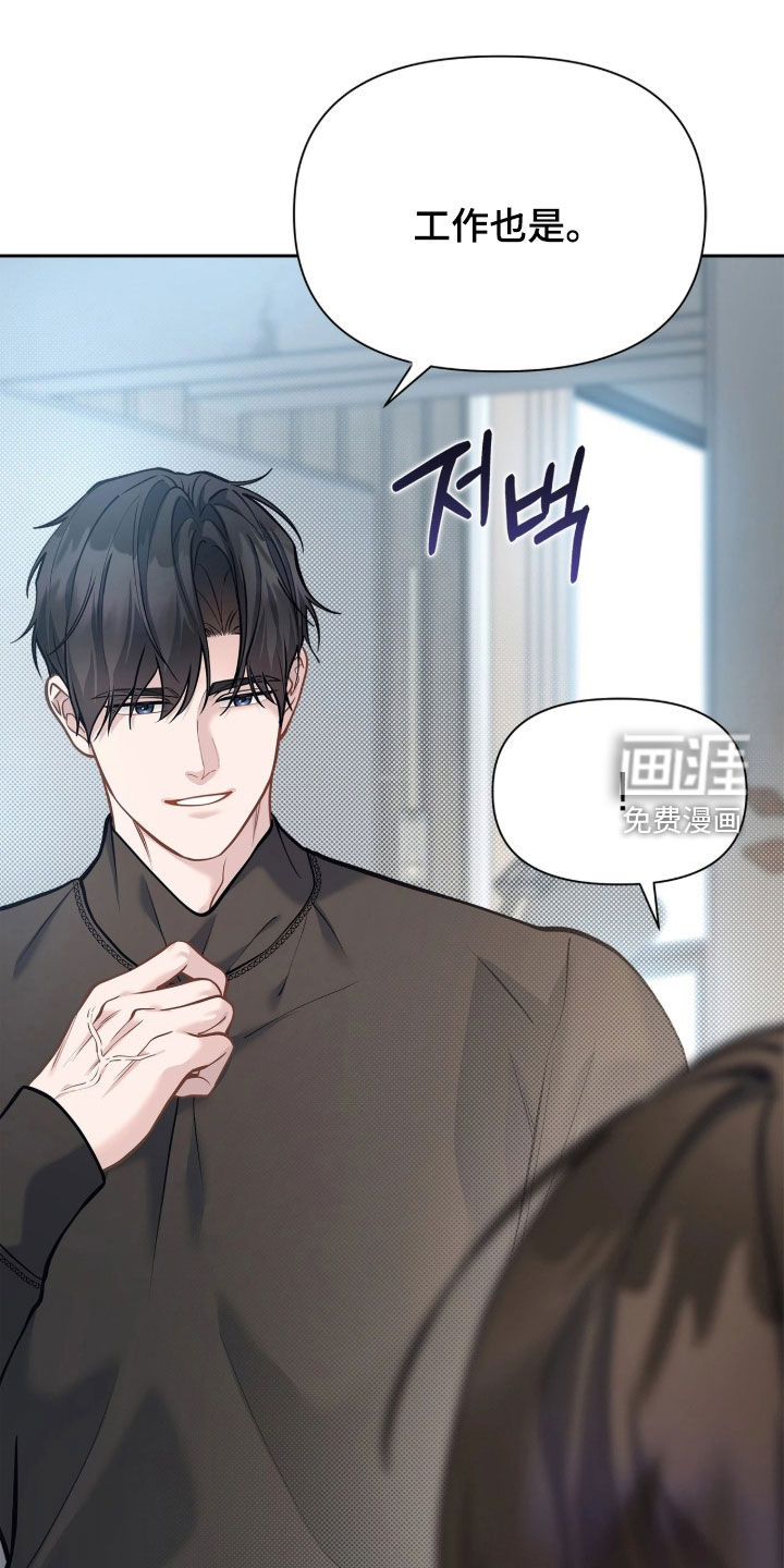 第47话 第20页