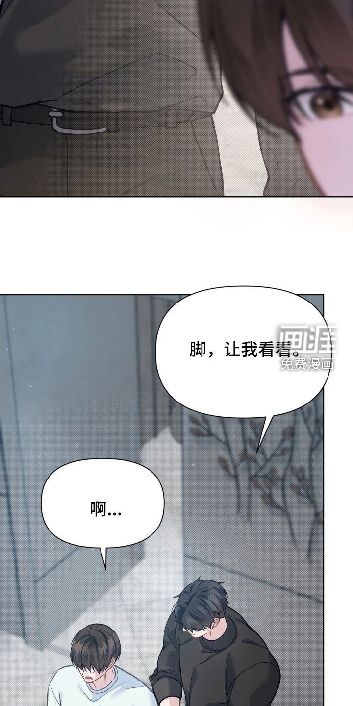 第47话 第21页