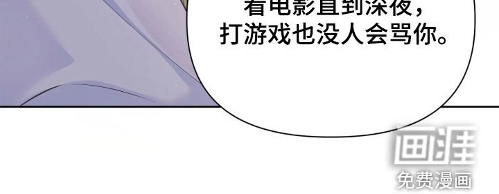 第47话 第19页