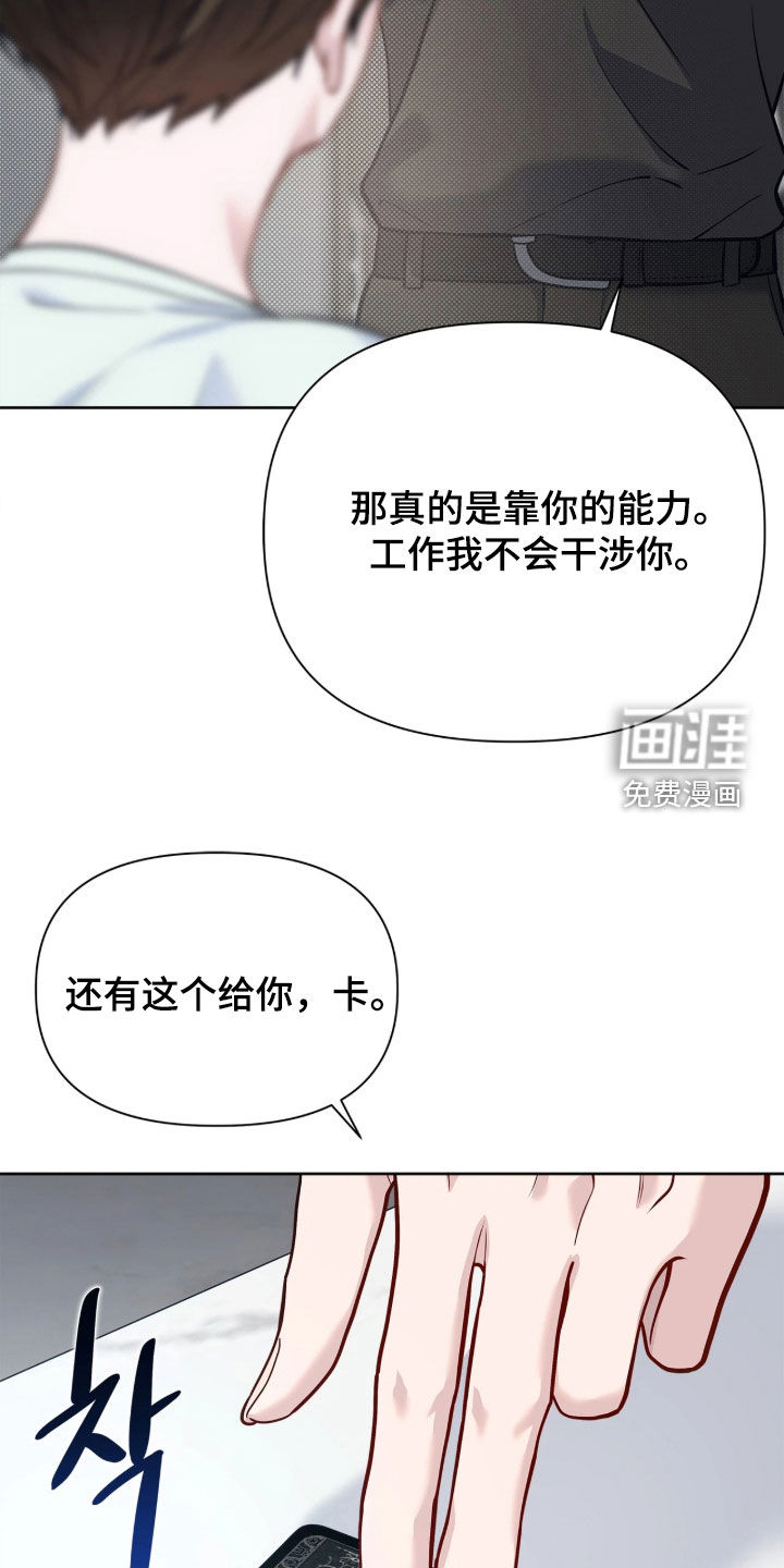 第47话 第27页