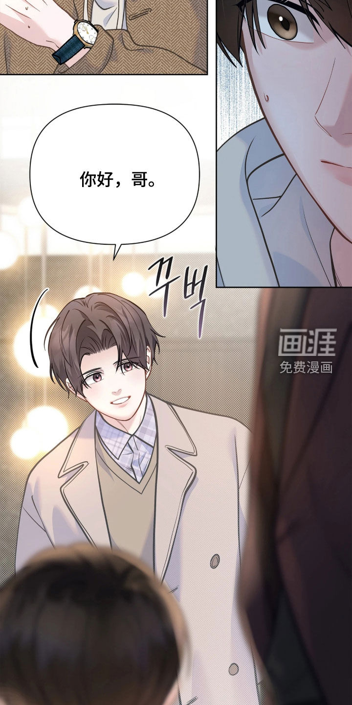 第47话 第34页