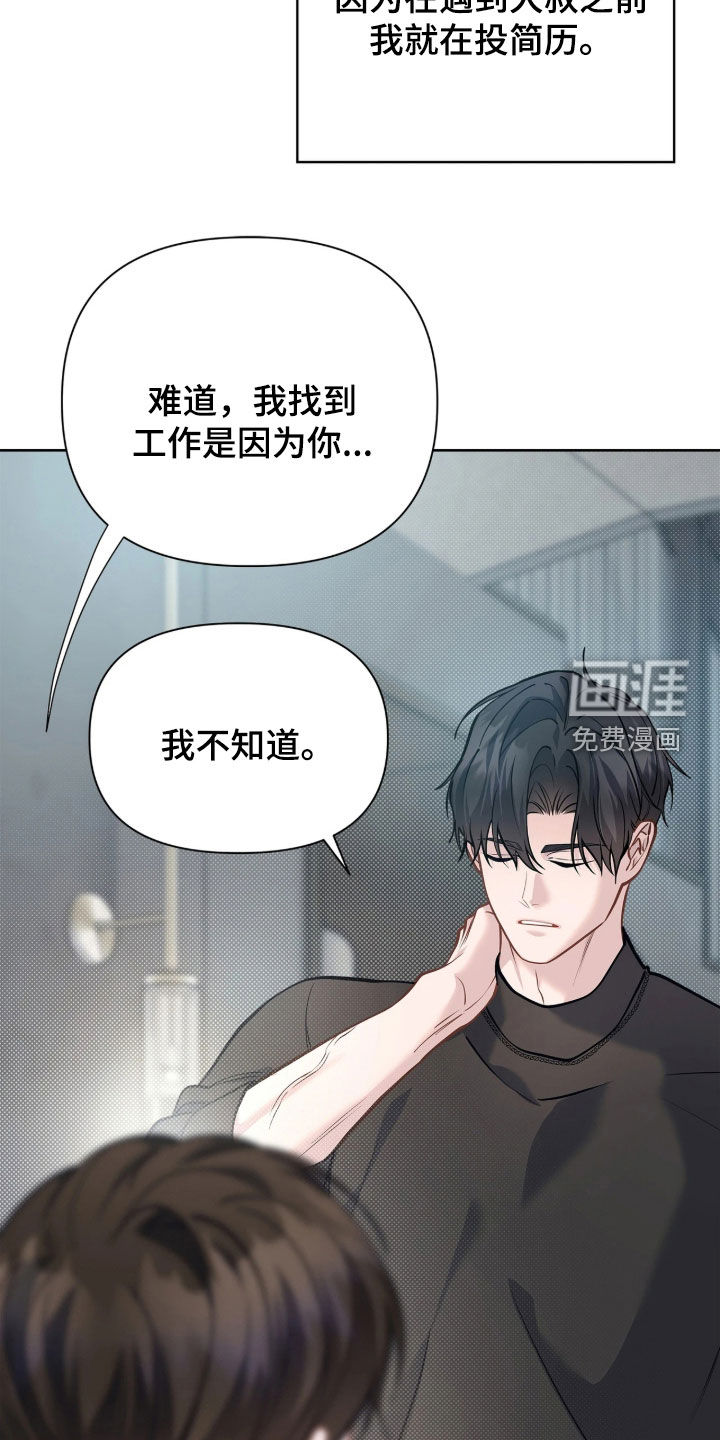 第47话 第26页