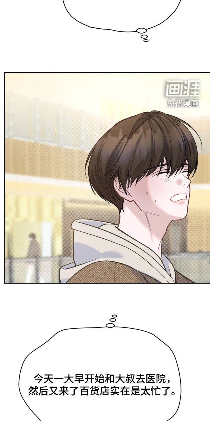 第47话 第2页