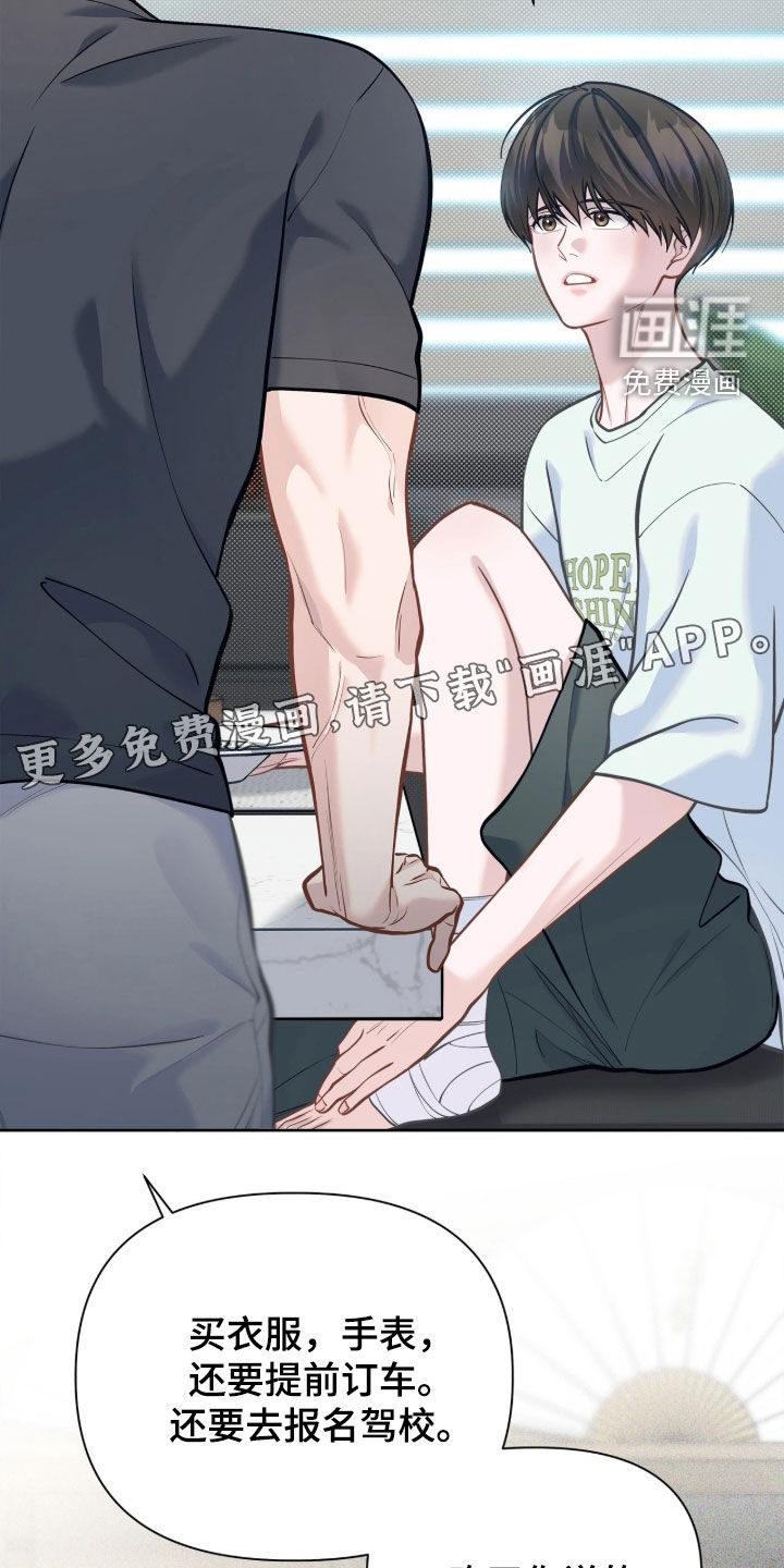 第47话 第4页