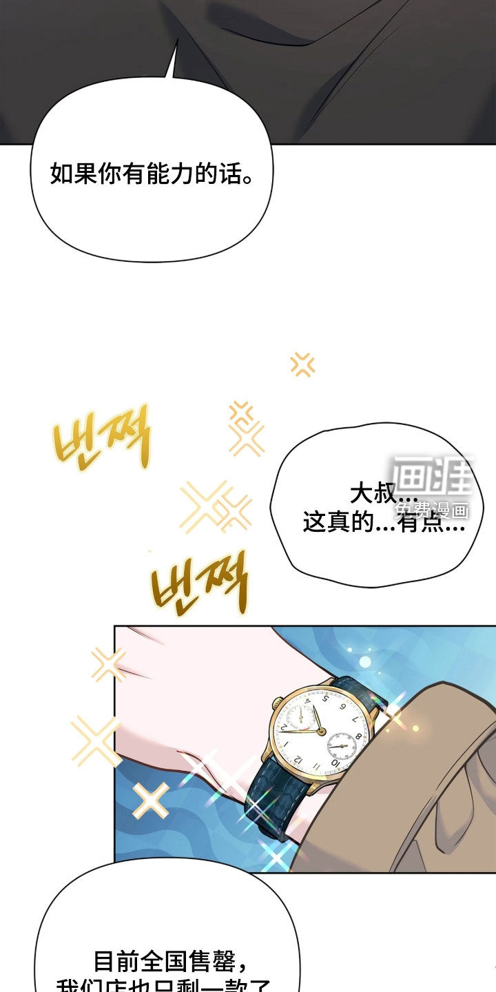 第47话 第30页