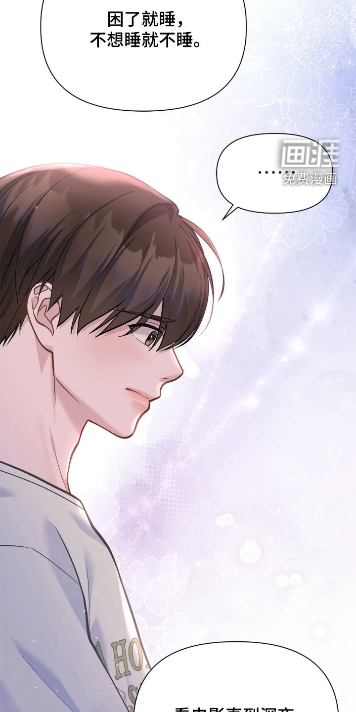 第47话 第18页