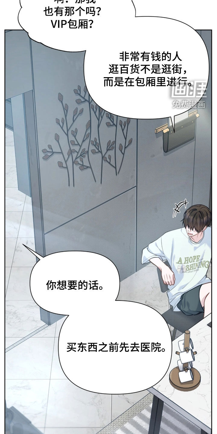 第47话 第14页