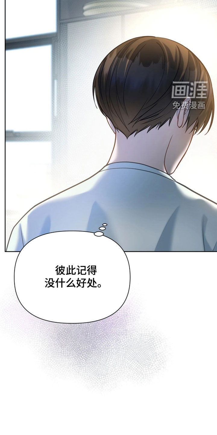 第47话 第9页