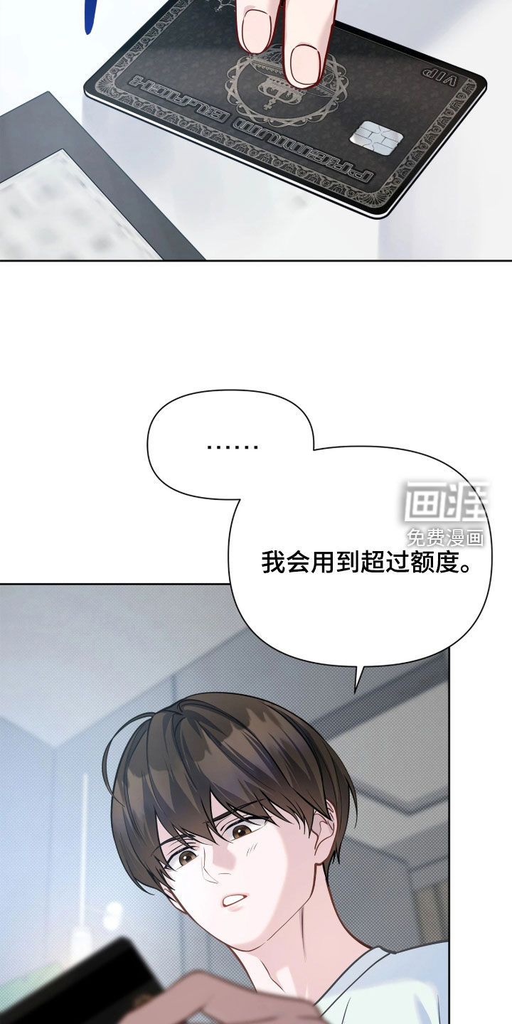 第47话 第28页