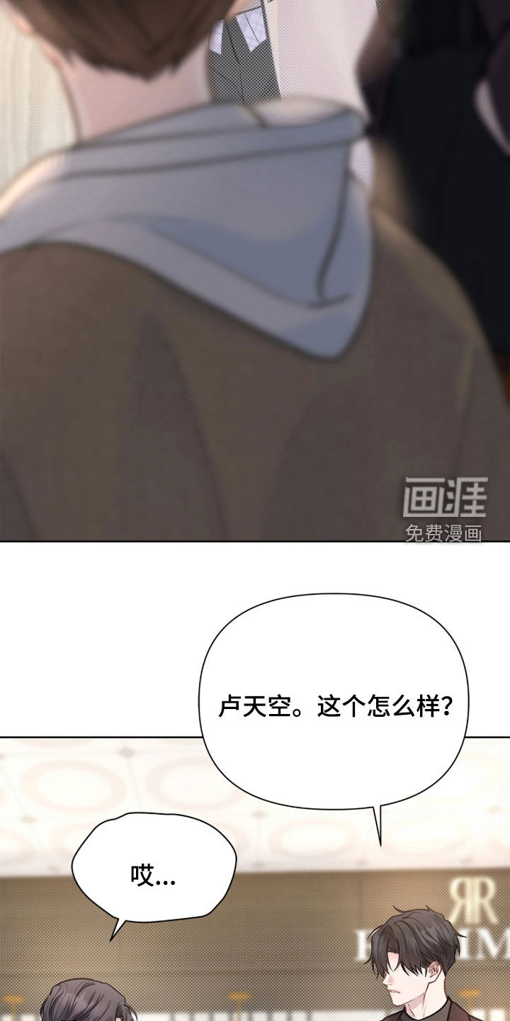 第47话 第35页
