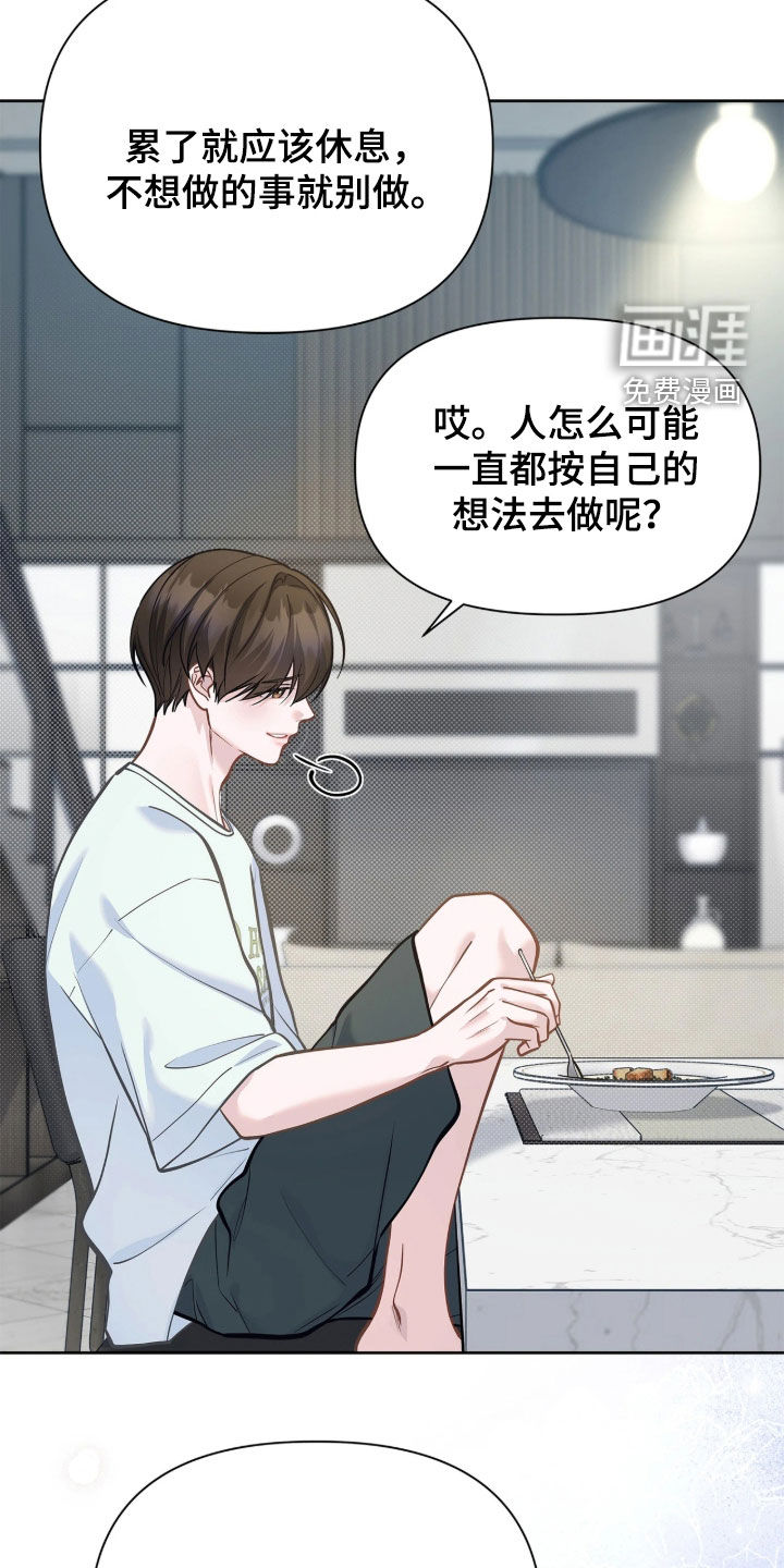 第47话 第17页