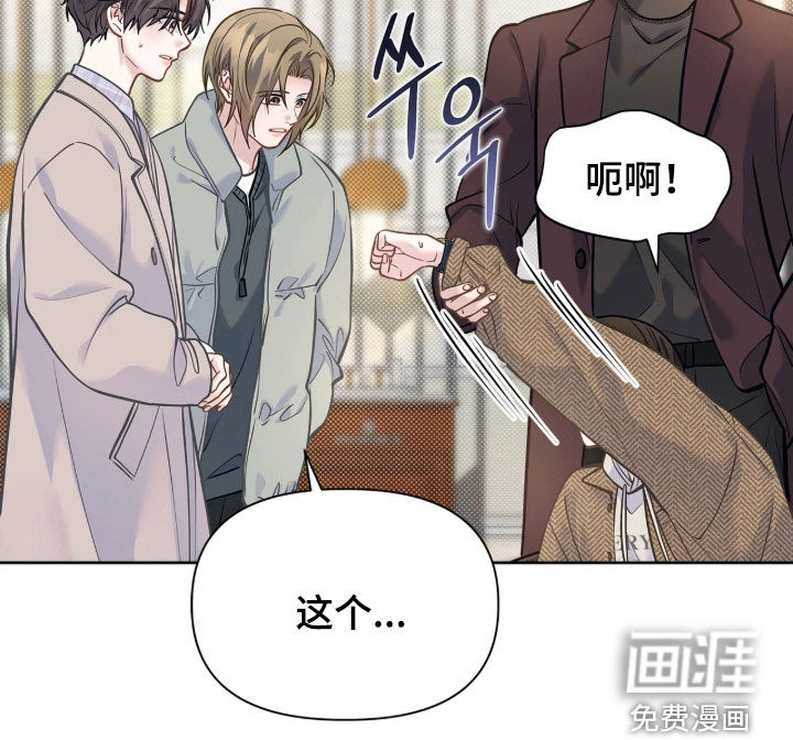 第47话 第36页