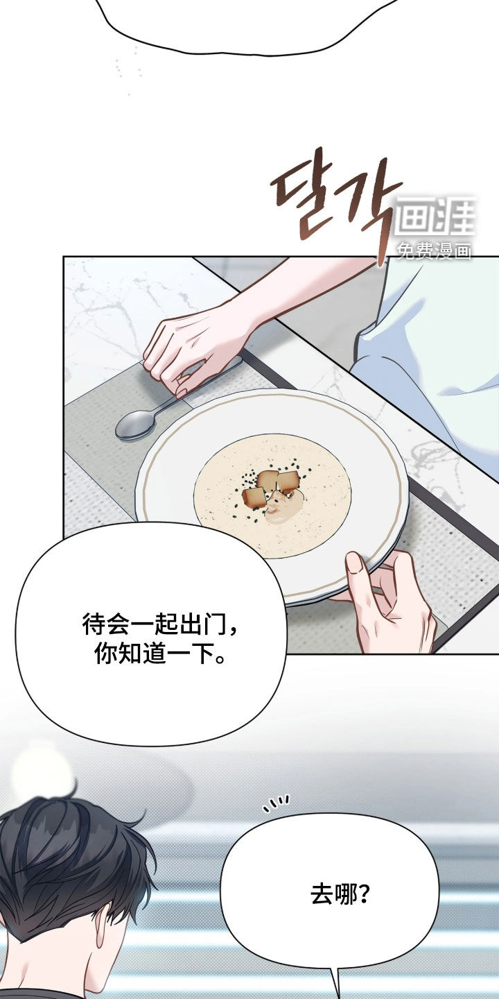 第47话 第3页