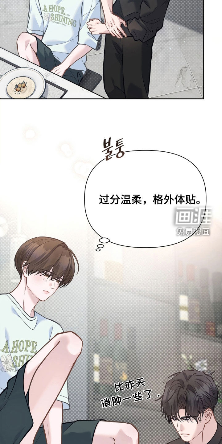 第47话 第22页
