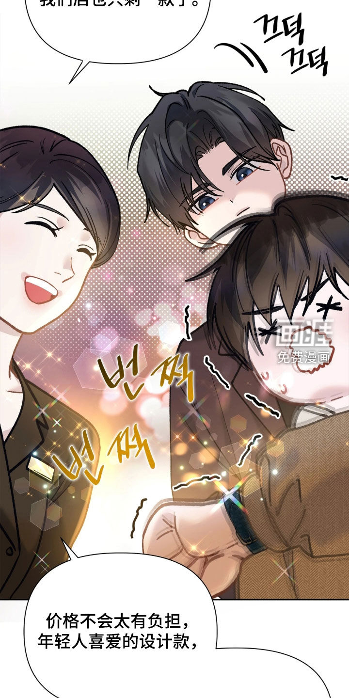 第47话 第31页