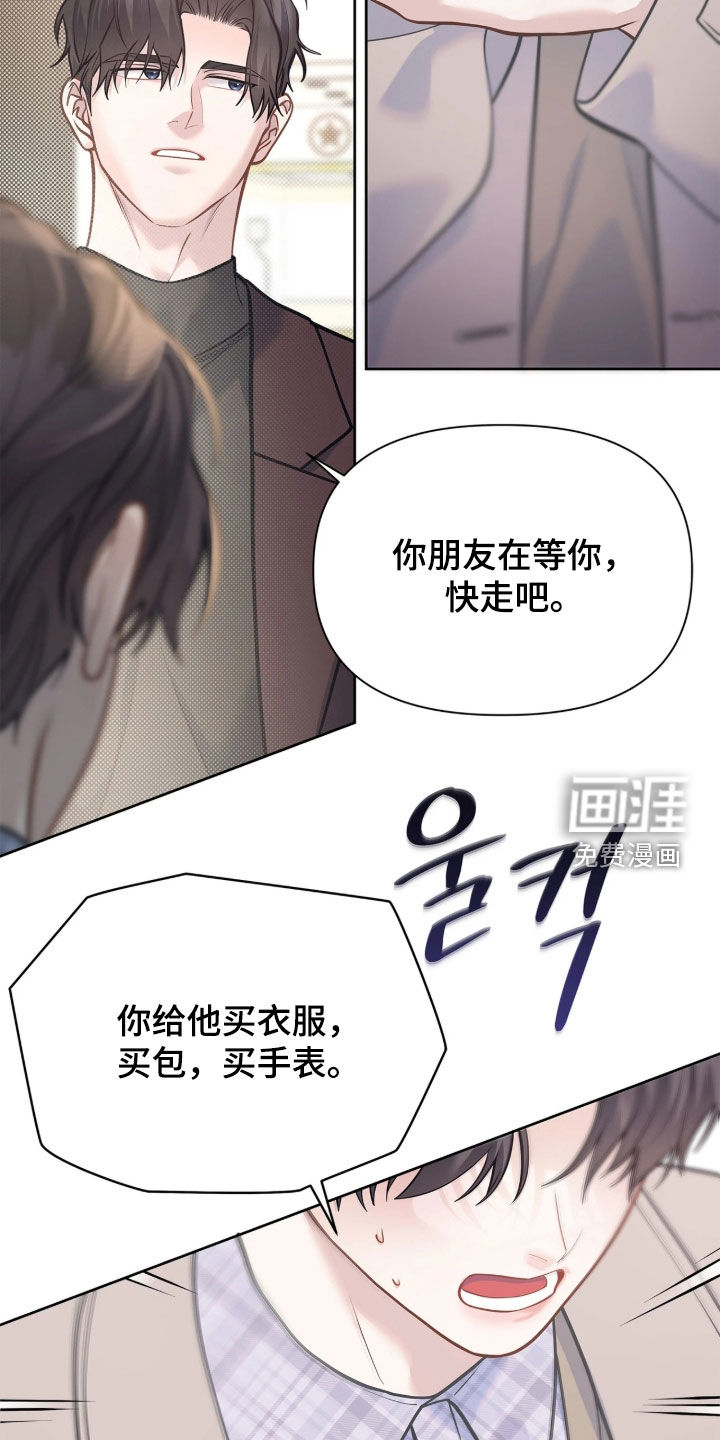 第48话 第26页