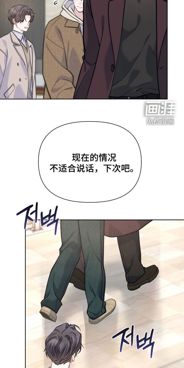 第48话 第4页