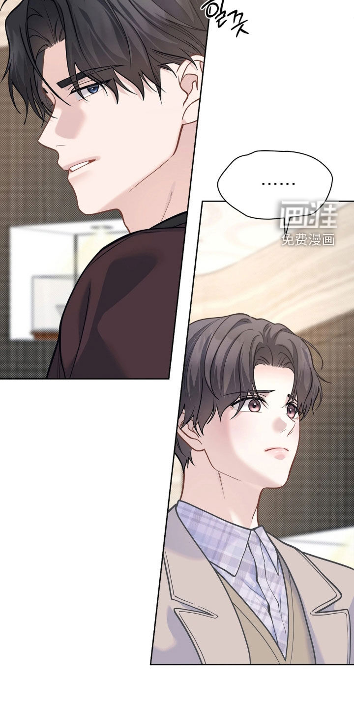 第48话 第13页
