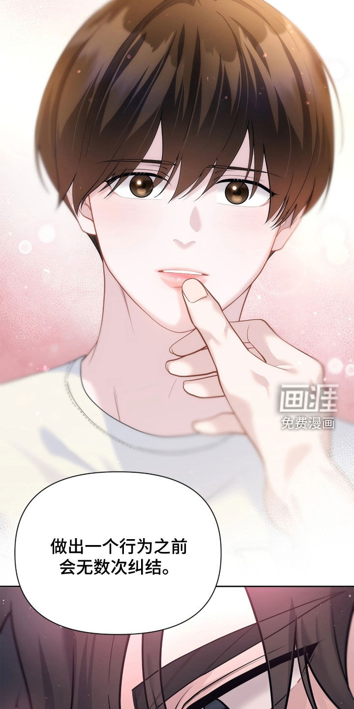 第48话 第22页