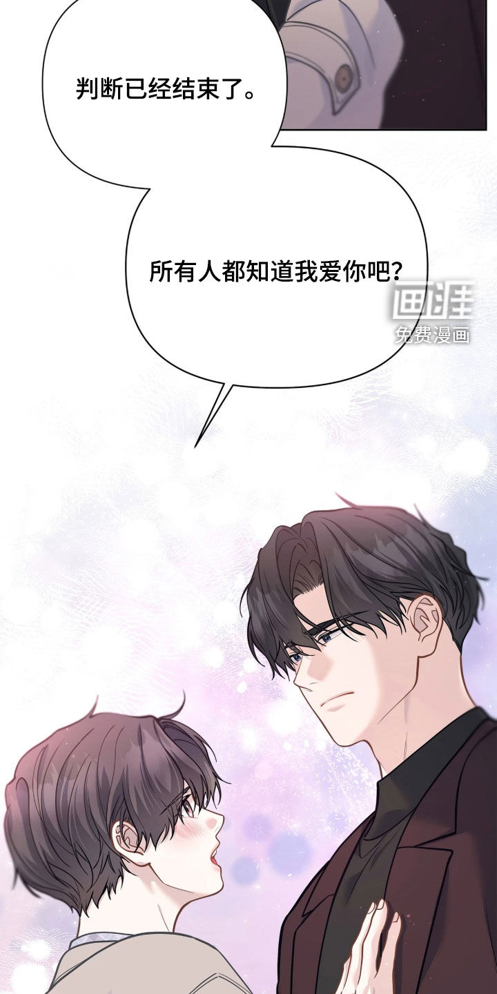 第48话 第18页