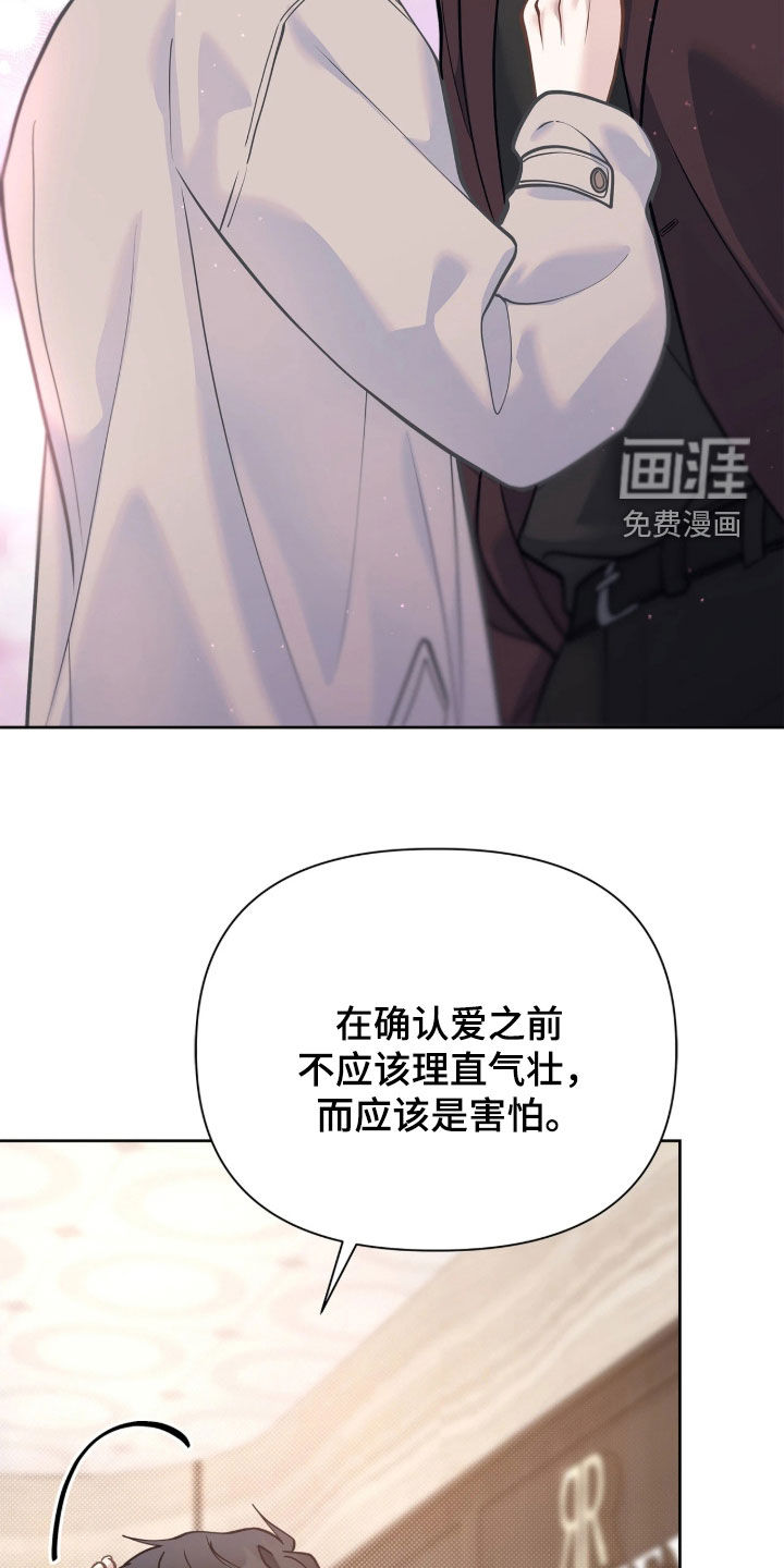 第48话 第19页