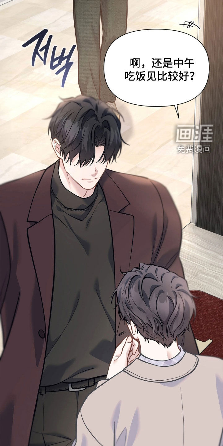 第48话 第10页