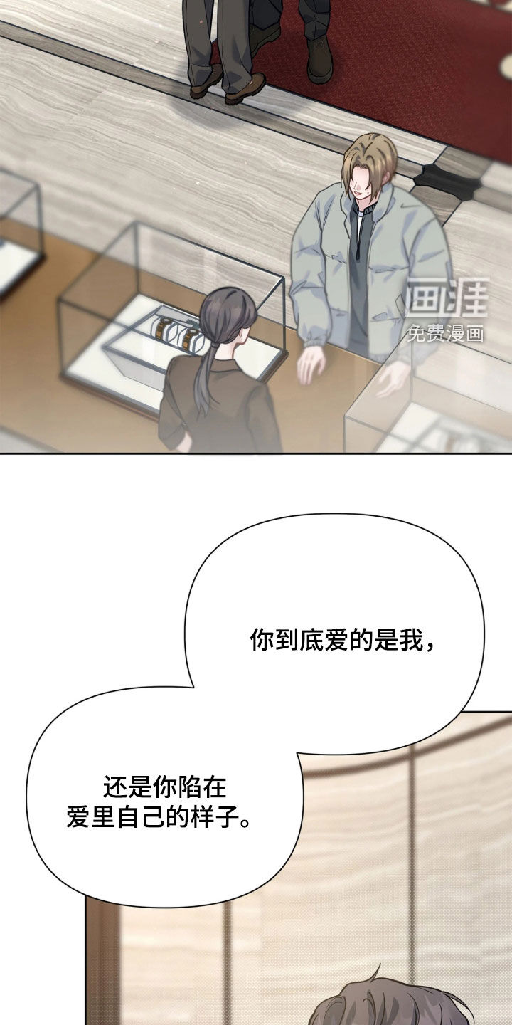 第48话 第16页