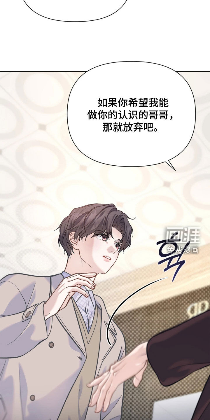 第48话 第24页