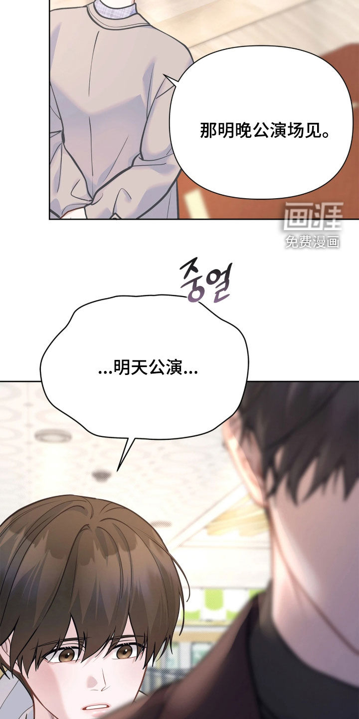 第48话 第5页