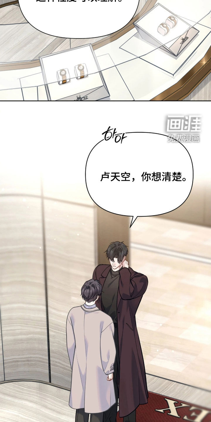 第48话 第15页