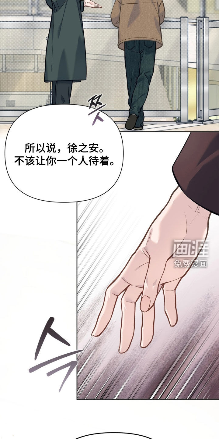 第48话 第37页