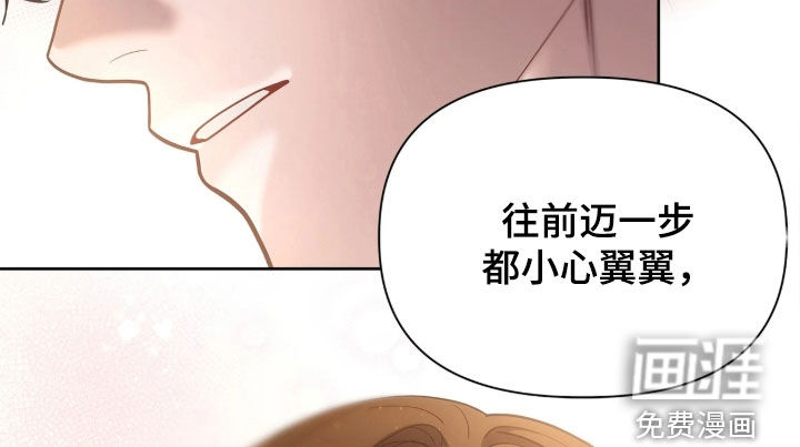 第48话 第21页