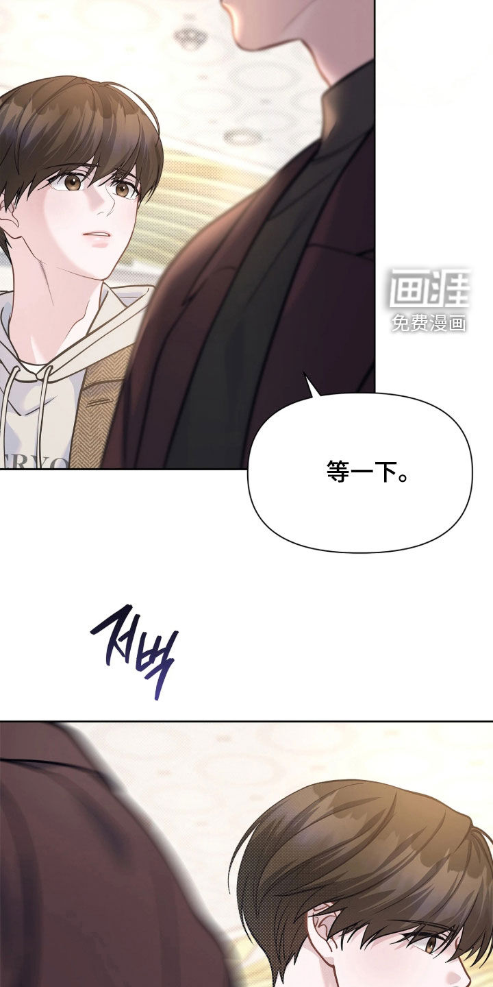 第48话 第8页