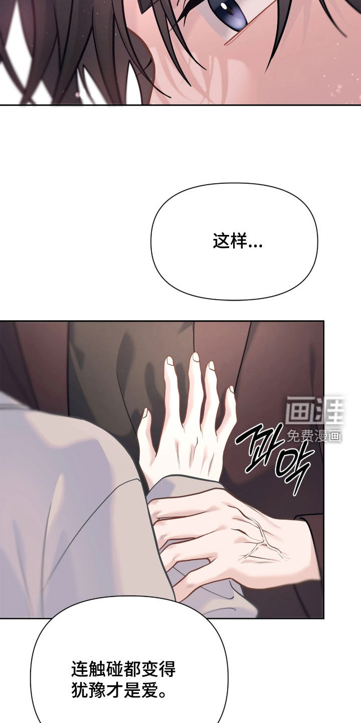 第48话 第23页
