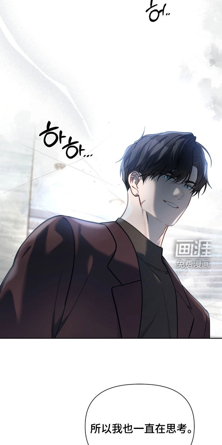 第48话 第29页