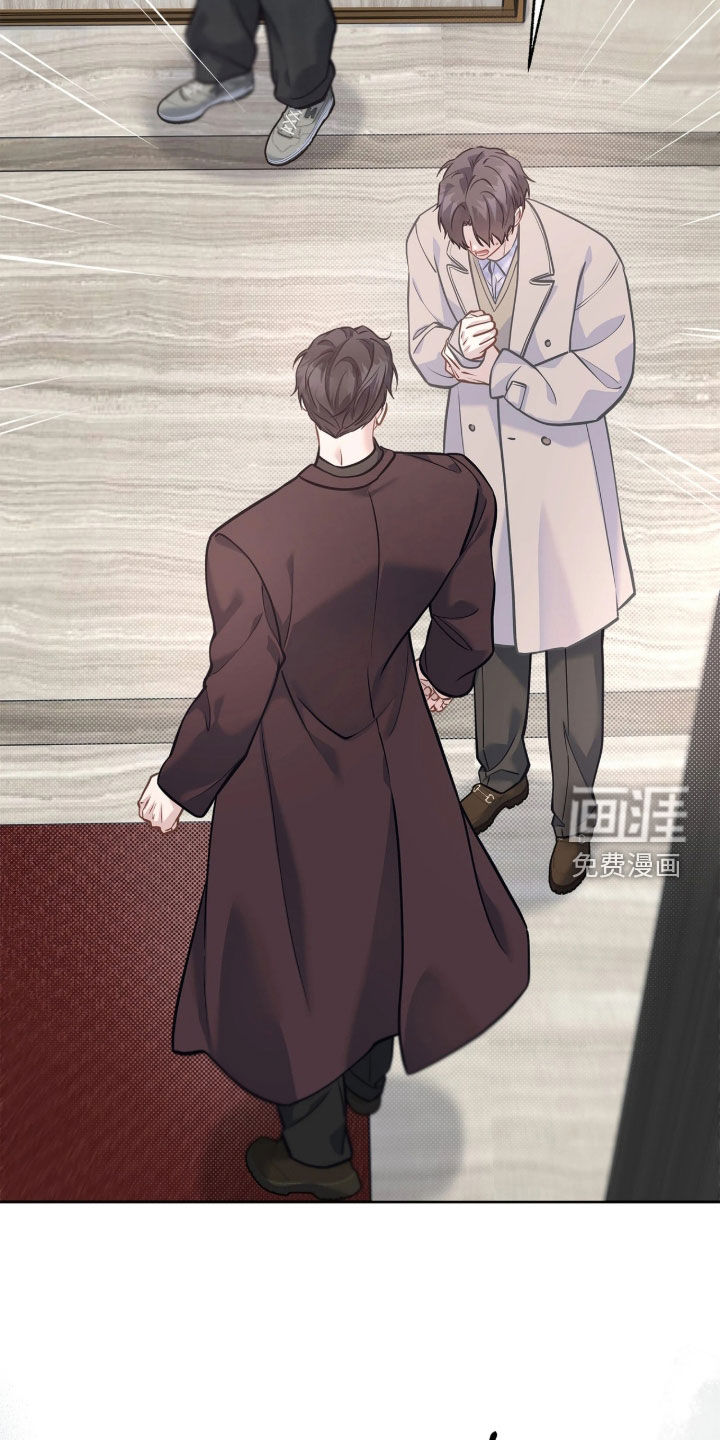 第48话 第28页
